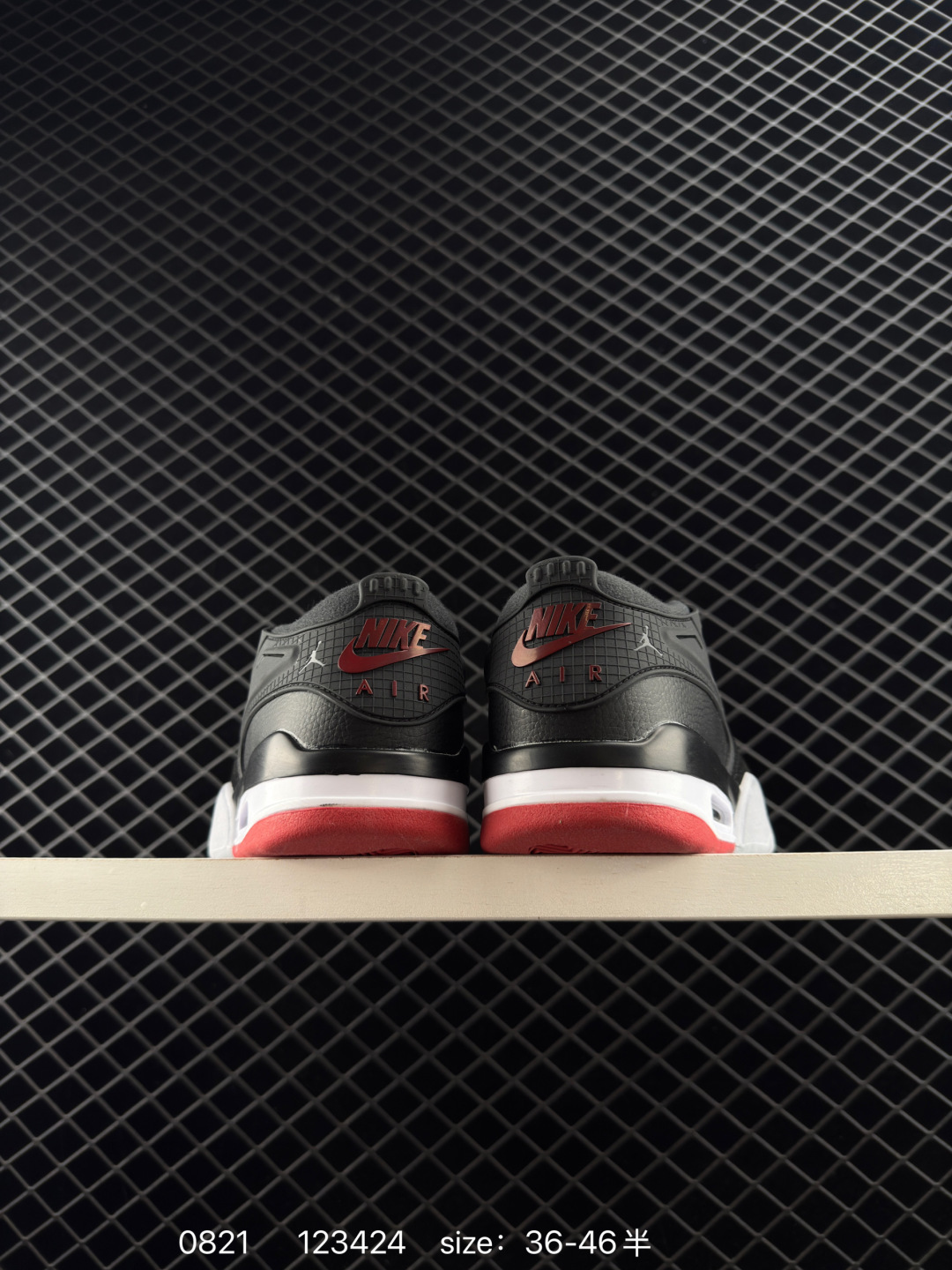 Air Jordan 4 Retro RM